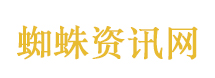 胡先煦正式进组十日终焉
